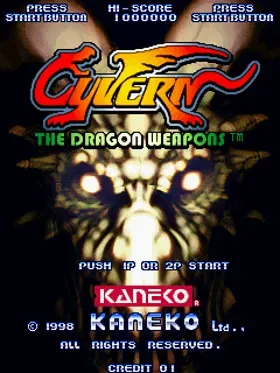 Cyvern (Japan)-MAME 2003